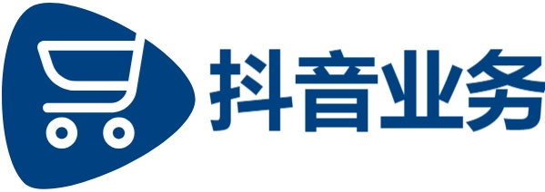24小时抖音业务低价,抖音24小时免费下单秒到账,抖音24小时业务平台超低价